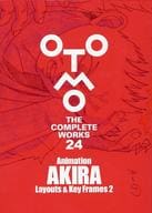 Animation AKIRA Layouts ＆ Key Frames 2