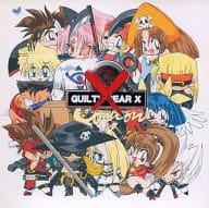 駿河屋 中古 ギルティギアゼクス壁紙集 Zip Cg集