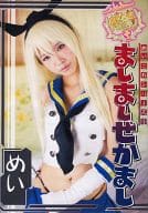 駿河屋 中古 ましましぜかまし Seven Dolls 写真集