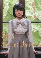 The Secret Garden ルキノお嬢様の放課後遊戯 / 藤崎ルキノ