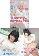 2018夏 新刊3種set / Rinco_ch+