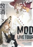 救済 MOD LIVE TOUR in CLUB CITTA’ ライブ DVD / 岸田教団＆THE 明星ロケッツ