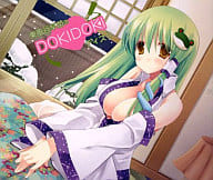 駿河屋 中古 東風谷早苗のdokidokiディスク アールグレイ ドラマ