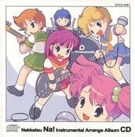 駿河屋 中古 熱血な インストゥルメンタルアレンジアルバムcd プレス版 Ac Promenade ミュージック