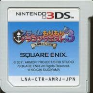 駿河屋 中古 スライムもりもりドラゴンクエスト3 大海賊としっぽ団 箱説なし ニンテンドー3ds