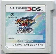 駿河屋 中古 イナズマイレブンgo ギャラクシー ビッグバン 箱説なし ニンテンドー3ds