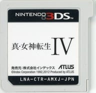 真・女神転生IV [廉価版] (箱説なし)