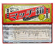 駿河屋 - 【買取】近藤真彦 / マッチ箱 ~25th Anniversary Complete 駿河屋 - 【買取】近藤真彦 / マッチ箱 ~25th Anniversary Complete