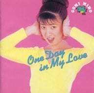 五味美保 / One Day in My Love(廃盤)