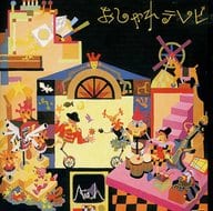 駿河屋 中古 おしゃれtv おしゃれtv 邦楽