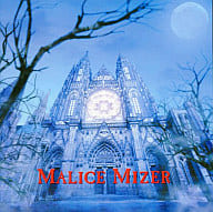 MALICE MIZER 薔薇の聖典 流行に 7467円引き sandorobotics.com