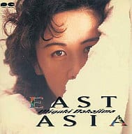 中島みゆき / EASTASIA