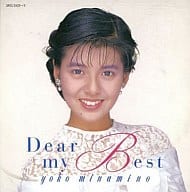 駿河屋 中古 南野陽子 Dear My Best 廃盤 邦楽