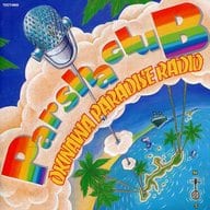 パーシャクラブ / Okinawa Paradise Radio