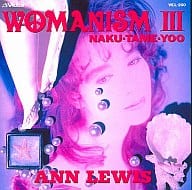 ANN LEWIS / WOMANISM III NAKU-TAME-YOO