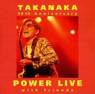 高中正義/30th Anniversary POWER LIVE with friends