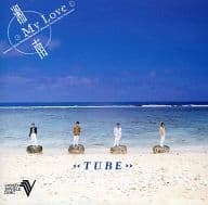 TUBE / 湘南MY LOVE[CDV]