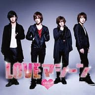 ギルド / LOVEマシーン[通常盤]