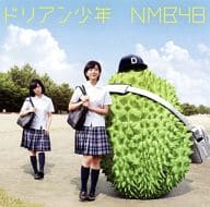 NMB48 / ドリアン少年[通常盤A](生写真欠け)