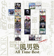 風男塾 / All Time Best[通常盤]