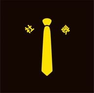 Swish! / 社歌