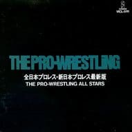 駿河屋 中古 ザ プロレスリング 全日本プロレス 新日本プロレス最新版 純邦楽