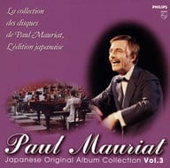 ポール・モーリア / ジャパニーズ・オリジナル・アルバム・コレクション VOL.3