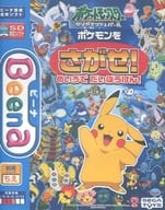 駿河屋 中古 Beena ポケットモンスター ダイヤモンド パール ポケモンをさがせ めいろでだいぼうけん 箱説なし ビーナ