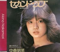 駿河屋 中古 中森明菜 セカンド ラブ 邦楽