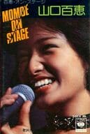 山口百恵 / MOMOE ON STAGE