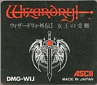 駿河屋 中古 ウィザードリィ外伝 I 箱説なし ゲームボーイ