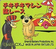 駿河屋 中古 チキチキマシン猛レース 箱説なし ゲームボーイ