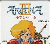 駿河屋 中古 アレサ Iii 箱説なし ゲームボーイ