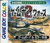 駿河屋 中古 ゲームボーイウォーズ2 箱説なし ゲームボーイ