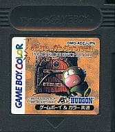駿河屋 中古 ポヨンのダンジョンルーム 箱説なし ゲームボーイ