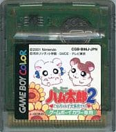 駿河屋 中古 とっとこハム太郎2ハムちゃんず大集合でちゅ 箱説なし ゲームボーイ