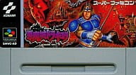 駿河屋 中古 悪魔城ドラキュラ Acg 箱説なし スーパーファミコン