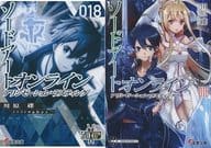 駿河屋 中古 限定18 ソードアート オンライン アリシゼーション ラスティング Amazon Co Jp 限定 ソードアート オンライン 刊行10周年記念 期間限定ダブルカバー付 ライトノベル