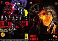 駿河屋 中古 限定 ニンジャスレイヤー 聖なるヌンチャク ドラマcd付特装版 ブラッドレー ボンド フィリップ N モーゼズ ライトノベル