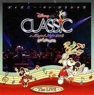 駿河屋 中古 ランクb ディズニー オン クラシック まほうの夜の音楽会 13 ライブ アニメ ゲーム