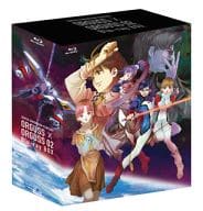 超時空世紀オーガス×オーガス02 Blu-ray BOX