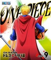 駿河屋 中古 One Piece ワンピース 17th Season ドレスローザ編 Piece 9 アニメ