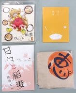 甘々と稲妻 VOL.1[初回版]