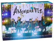 不備有)ANOHANA FES. MEMORIAL BOX[完全生産限定版](状態：法被ストラップ欠品)