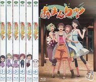 あまんちゅ! 初回限定版 全7巻セット