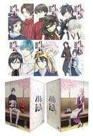 刀剣乱舞-花丸- 初回生産限定版 全6巻セット(TSUTAYA全巻収納スリーブ付き)