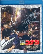 駿河屋 中古 劇場版 名探偵コナン 戦慄の楽譜 フルスコア サイン入り アニメ