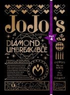ジョジョの奇妙な冒険 第4部 ダイヤモンドは砕けない Blu-ray BOX 1 [初回仕様版]