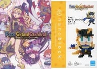 Fate/Grand Carnival 2nd Season [完全生産限定版]