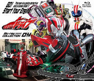 仮面ライダードライブ Blu-ray COLLECTION 4 [通常版]